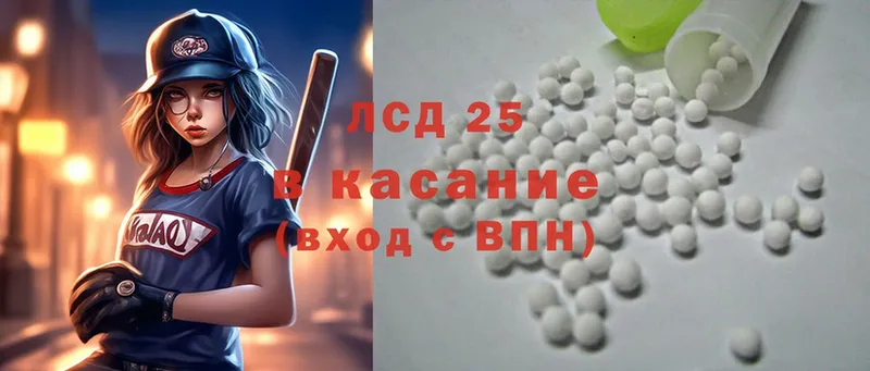 KRAKEN ТОР  Козловка  Лсд 25 экстази ecstasy 